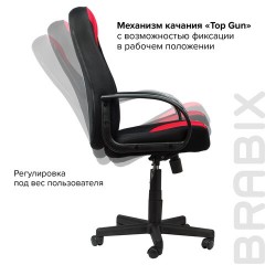 Кресло офисное BRABIX "City EX-512", ткань черная/красная, TW, 531408 Кресло офисное BRABIX "City EX-512", ткань черная/красная, TW, 531408 - фото 9