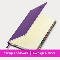 Ежедневник датированный 2026 А5 148х218мм GALANT "Infinity Silver", под кожу, фиолетовый, 117498 - фото 15