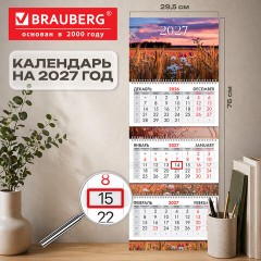Календарь квартальный 2027 г., 3 блока, 3 гребня, бегунок, мелованная бумага, BRAUBERG EXTRA, "Родной пейзаж", 118306 - фото 3