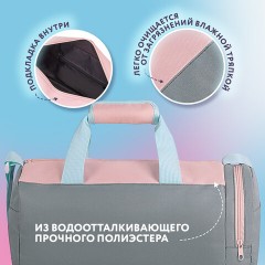 Сумка для занятий спортивная ЮНЛАНДИЯ с отделением для обуви, 40х22х20 см, пастельный, 272381 - фото 8