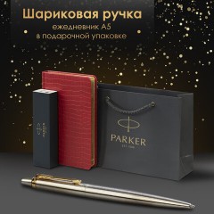 Ручка шариковая PARKER "Jotter Core Stainless Steel GT", ежедневник А5 красный, пакет, 880888 - фото 8