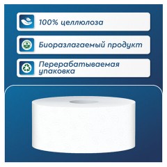 Бумага туалетная 170 метров, PROtissue (T2) PREMIUM, 2-слойная, белая, КОМПЛЕКТ 12 рулонов, С191 - фото 5