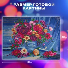 Картина стразами (алмазная мозаика) 40х50 см, ОСТРОВ СОКРОВИЩ "Цветы", без подрамника, 662415 Картина стразами (алмазная мозаика) 40х50 см, ОСТРОВ СОКРОВИЩ "Цветы", без подрамника, 662415 - фото 12