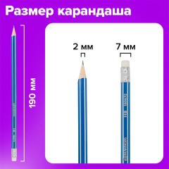 Карандаши чернографитные BRAUBERG НАБОР 12 шт., "ZTX", HB, с резинкой, синий корпус, картонная упаковка, 180672 Карандаши чернографитные BRAUBERG НАБОР 12 шт., "ZTX", HB, с резинкой, синий корпус, картонная упаковка, 180672 - фото 11