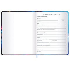 Дневник 1-11 класс 48 л., твердый, BRAUBERG, матовая ламинация, резинка, закладка-ляссе, с подсказом, "Футбол", 107235 - фото 8