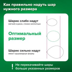 Шары воздушные НАБОР ДЛЯ ДЕКОРА "Мечта", 100 шаров, сиреневый/белый/золото, BRAUBERG KIDS, 591897 Шары воздушные НАБОР ДЛЯ ДЕКОРА "Мечта", 100 шаров, сиреневый/белый/золото, BRAUBERG KIDS, 591897 - фото 15