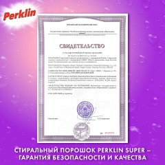 Стиральный порошок суперконцентрат 66 стирок, с пятновыводителем, 1 кг, PERKLIN SUPER, мерная ложка, 609773 - фото 10