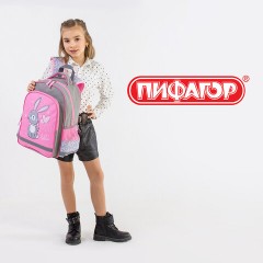 Рюкзак ПИФАГОР SCHOOL, 1 отделение, 3 кармана, "Adorable bunny", 38x28х14 см, 270654 Рюкзак ПИФАГОР SCHOOL, 1 отделение, 3 кармана, "Adorable bunny", 38x28х14 см, 270654 - фото 17