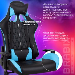 Кресло компьютерное BRABIX "GT Master GM-110", две подушки, экокожа, черное/голубое, 531928 - фото 21