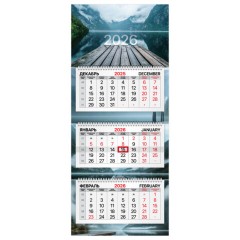 Календарь квартальный 2026 г., 3 блока, 3 гребня, бегунок, мелованная бумага, BRAUBERG PREMIUM, "Озеро", 116829
