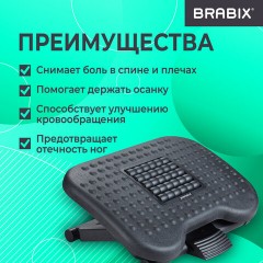 Подставка для ног BRABIX "Ultra 2" 44х34 см, массажер, регулировка высоты и угла наклона, 533037 - фото 14