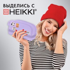 Пенал-органайзер HEIKKI (ХЕЙКИ) с ручкой, значки, 2 отделения, откидная планка, 22x13х10 см, фиолетовый, 273600 - фото 21