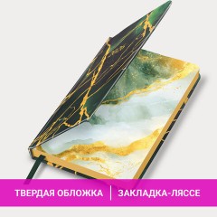 Ежедневник датированный 2026 А5 138x213 мм, BRAUBERG "Vista", под кожу, твердый, "Green marble", 117456 - фото 13