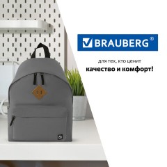 Рюкзак BRAUBERG СИТИ-ФОРМАТ один тон, универсальный, серый, 41х32х14 см, 225380 Рюкзак BRAUBERG СИТИ-ФОРМАТ один тон, универсальный, серый, 41х32х14 см, 225380 - фото 18
