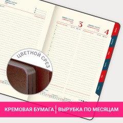Ежедневник датированный 2026 А5 148х218 мм, GALANT "Magnetic", под кожу, клапан, коричневый, 117484 - фото 15