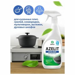Средство для кухни, для чистки чугунных поверхностей, антижир, 600 мл, GRASS AZELIT, триггер, 125375 - фото 17