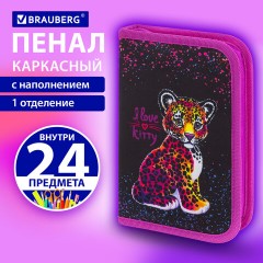 Пенал BRAUBERG с наполнением, 1 отделение, 1 откидная планка, 24 предмета, 21х14 см, "Leopard", 272350 Пенал BRAUBERG с наполнением, 1 отделение, 1 откидная планка, 24 предмета, 21х14 см, "Leopard", 272350 - фото 9