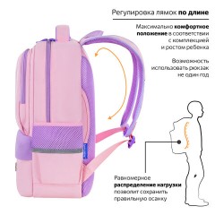 Рюкзак BRAUBERG STAR, 1 отделение, 5 карманов, "Capybara", розовый, 40x29x13 см, 272062 Рюкзак BRAUBERG STAR, 1 отделение, 5 карманов, "Capybara", розовый, 40x29x13 см, 272062 - фото 9