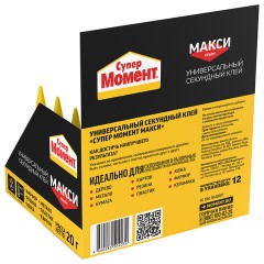 Клей моментальный Супер МОМЕНТ, 20 г, МАКСИМАЛЬНЫЙ ОБЪЕМ, в шоу-боксе, 3040007 - фото 3
