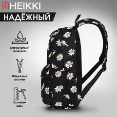 Рюкзак HEIKKI DREAM (ХЕЙКИ) универсальный с карманом для ноутбука, эргономичный, Camomile, 42х26х14 см, 272525 - фото 14