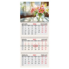 Календарь квартальный 2027 г., 3 блока, 3 гребня, бегунок, мелованная бумага, BRAUBERG, "Букет Лилий", 118282
