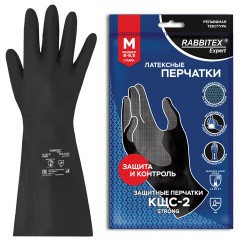 Перчатки латексные КЩС-2 STRONG химически устойчивые, тактильные, чёрные, размер 8-8,5, M (средний), RABBITEX (РАББИТЕКС) EXPERT, 609267