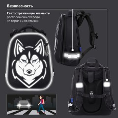 Ранец BRAUBERG SHINY, 2 отделения, с брелоком, "Husky", СВЕТЯЩИЙСЯ РИСУНОК, 38х28х14 см, 271383 - фото 16