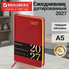 Ежедневник датированный 2027, А5, 138x213 мм, BRAUBERG "Iguana", под кожу, красный, 117900 - фото 15