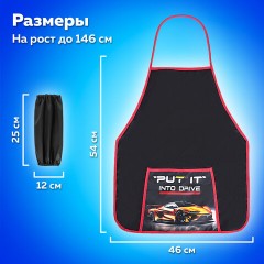 Накидка фартук с нарукавниками для труда ПИФАГОР, 1 карман, 46х54 см, "Cool wheels", 272461 Накидка фартук с нарукавниками для труда ПИФАГОР, 1 карман, 46х54 см, "Cool wheels", 272461 - фото 8