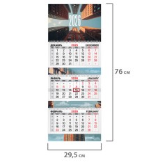 Календарь квартальный 2026 г., 3 блока, 3 гребня, бегунок, мелованная бумага, BRAUBERG EXTRA, "Мегаполис", 116823 - фото 2