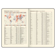 Ежедневник датированный 2026, БОЛЬШОЙ ФОРМАТ 210х297 мм, А4, BRAUBERG "Comodo", под кожу, синий, 117243 - фото 10