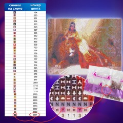 Картина стразами (алмазная мозаика), 30х40 см, ОСТРОВ СОКРОВИЩ "Принцесса Египта", без подрамника, 663852 Картина стразами (алмазная мозаика), 30х40 см, ОСТРОВ СОКРОВИЩ "Принцесса Египта", без подрамника, 663852 - фото 15