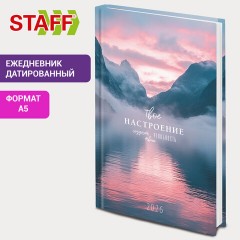 Ежедневник датированный 2026 145х215 мм, А5, STAFF, ламинированная обложка, "Настроение", 117320 - фото 10