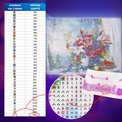 Картина стразами (алмазная мозаика), 40х50 см, ОСТРОВ СОКРОВИЩ "Букет с гладиолусами", без подрамника, 663866 Картина стразами (алмазная мозаика), 40х50 см, ОСТРОВ СОКРОВИЩ "Букет с гладиолусами", без подрамника, 663866 - фото 14