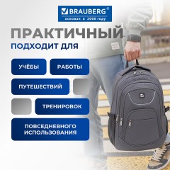 Рюкзак BRAUBERG HIGH SCHOOL универсальный, 3 отделения, "Осень", серый, 46х31х18 см, 225518 - фото 11