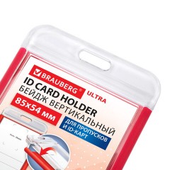 Бейдж вертикальный для пропуска и ID-карт, 85х54 мм, красный, BRAUBERG ULTRA, 238911 - фото 4
