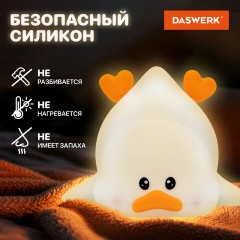 Ночник силиконовый LED "Утка" 101x150x85 мм, белый свет/RGB, таймер, изменение уровней яркости, USB, аккум.1200 мАч DASWERK (ДАСВЕРК) 238936 - фото 12