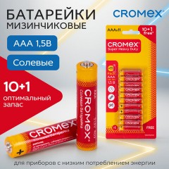 Батарейки солевые "мизинчиковые" КОМПЛЕКТ 10+1 шт., CROMEX Super Heavy Duty, AAA (R03, 24A), блистер, 456257 Батарейки солевые "мизинчиковые" КОМПЛЕКТ 10+1 шт., CROMEX Super Heavy Duty, AAA (R03, 24A), блистер, 456257 - фото 5