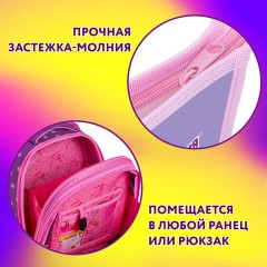 Папка для тетрадей ЮНЛАНДИЯ А4, 1 отделение, пластик, на молнии, "Best fellows", 273348 - фото 8