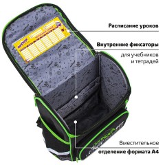 Ранец ЮНЛАНДИЯ WISE, 1 отделение, 3 кармана, устойчивое дно, "Offroad", 37х29х15 см, 228814 - фото 25