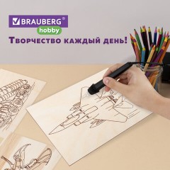 Заготовки деревянные для выжигания "Военная техника", 5 шт., 10 рисунков, 15х21 см, BRAUBERG HOBBY, 665308 Заготовки деревянные для выжигания "Военная техника", 5 шт., 10 рисунков, 15х21 см, BRAUBERG HOBBY, 665308 - фото 14