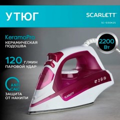Утюг SCARLETT SC-SI30K25, 2200 Вт, керамическое покрытие, антинакипь, самоочистка, розовый Утюг SCARLETT SC-SI30K25, 2200 Вт, керамическое покрытие, антинакипь, самоочистка, розовый - фото 11