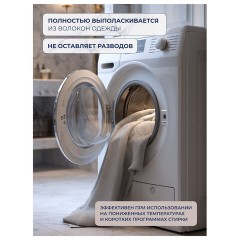 Стиральный порошок-автомат 9 кг, BIMAX "100 пятен" - фото 8