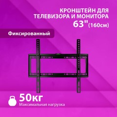 Кронштейн-крепление для ТВ К-334, до 50 кг, VESA 200х200-400х400, 26"-63", РЭМО 4603225028840, 960141 Кронштейн-крепление для ТВ К-334, до 50 кг, VESA 200х200-400х400, 26"-63", РЭМО 4603225028840, 960141 - фото 3