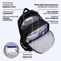 Рюкзак BRAUBERG SOFT, 2 отделения, 3 кармана, "Стильный шрифт", СВЕТЯЩИЙСЯ, 40х31х15 см, 272034 - фото 19