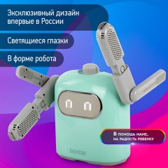 Сушилка для обуви, варежек, перчаток, складная, с подсветкой и таймером, 150 Вт, DASWERK SUPER SD11, 456788 Сушилка для обуви, варежек, перчаток, складная, с подсветкой и таймером, 150 Вт, DASWERK SUPER SD11, 456788 - фото 20