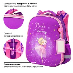 Ранец ЮНЛАНДИЯ EXTRA, с дополнительным объемом, "Dancing girl", 38х29х18 см, 270675 Ранец ЮНЛАНДИЯ EXTRA, с дополнительным объемом, "Dancing girl", 38х29х18 см, 270675 - фото 17
