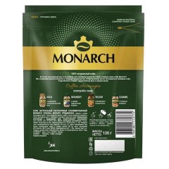 Кофе растворимый MONARCH "Original" 130 г, сублимированный, 4091471 Кофе растворимый MONARCH "Original" 130 г, сублимированный, 4091471 - фото 6