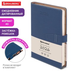 Ежедневник датированный 2026, А5, 143х218 мм, BRAUBERG "Journal", под кожу, застежка, держатель для ручки, органайзер, синий, 117379 - фото 16