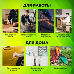 Маркер-краска лаковый (paint marker) 2-4 мм, ЖЕЛТЫЙ, НИТРО-ОСНОВА, STAFF PROFIT, для любых поверхностей, 152583 - фото 21